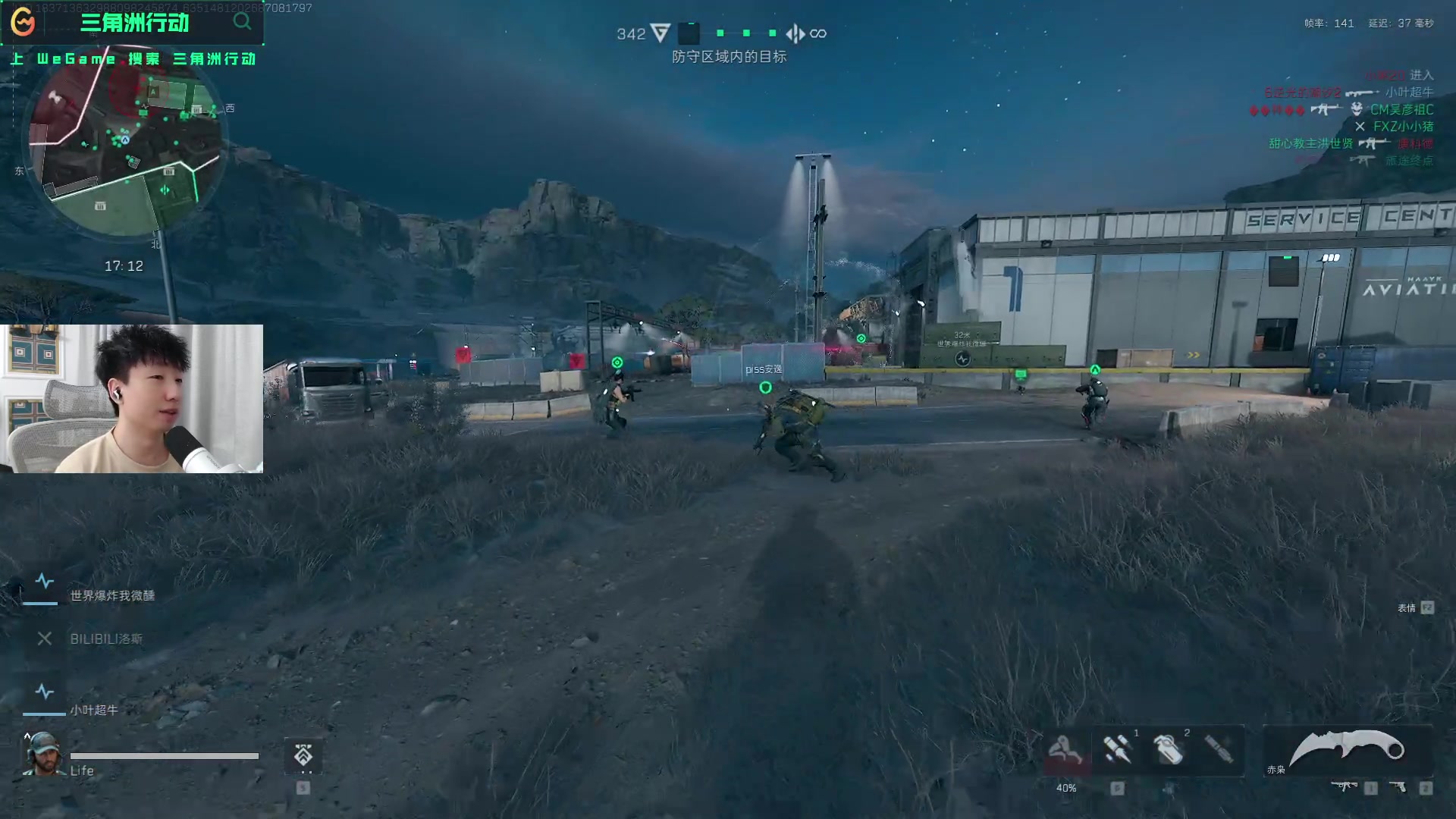 深度沟通 深度沟通